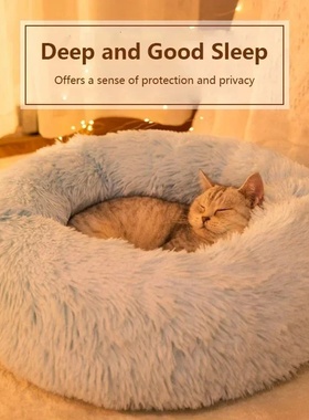40-70cm Home Plush Pet Nest Super Soft Warm Detachable and