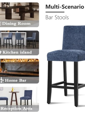 26'' Velvet Chenille Bar Stools Set of 2, Modern Upholstere