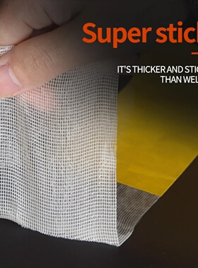 5M10M Extra Strong Double Sided Tape Translucent Mesh  Supe