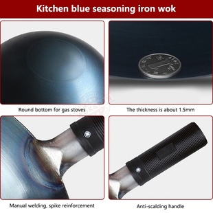32/34cm Seasoning Blue Iron Wok Uncoated Nonstick Pot Light