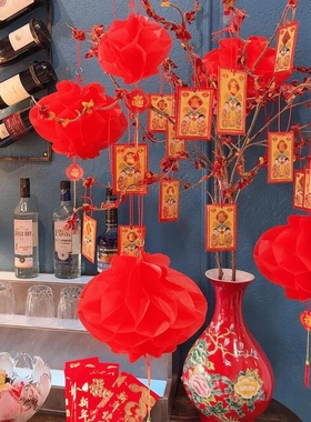 10pcs Traditional Plastic Chinese Red Paper Honeycomb Lante