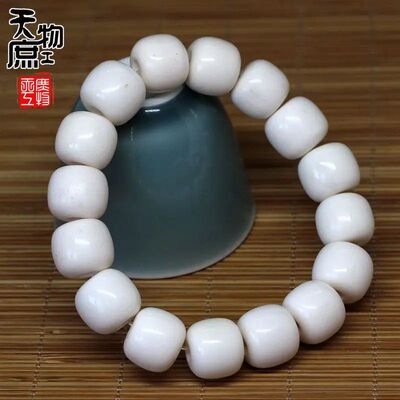 High-Density Deer Antler Old Style Duanzi White Bracelet Wen