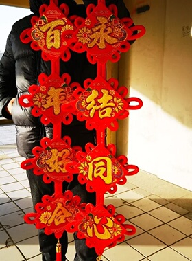 Red Chinese Knot Spring Festival Couplets Pendants Couplets