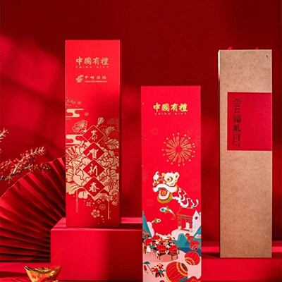 0XLD 2024 Spring Festival Traditional Couplets Set the Spir