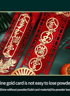 Chinese New Year Spring Couplets Spring Festival Creative D