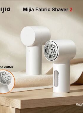2025 NEW  Mijia Lint Remover 2, Portable USB Charge Electric