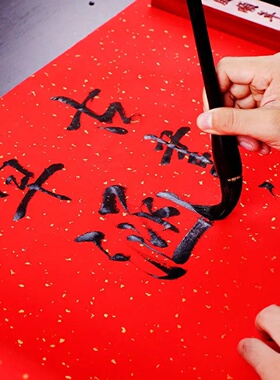 New Year Spring Couplets Rolling Chinese Red Xuan Paper Spr