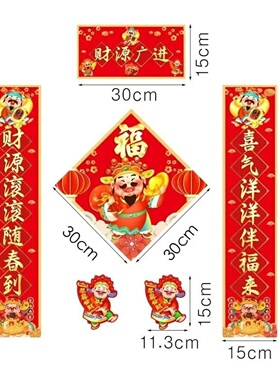 6pcs Spring Festival Couplets Chinese Spring Couplets Chine