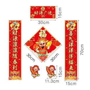 6pcs Spring Festival Couplets Chinese Spring Couplets Chine