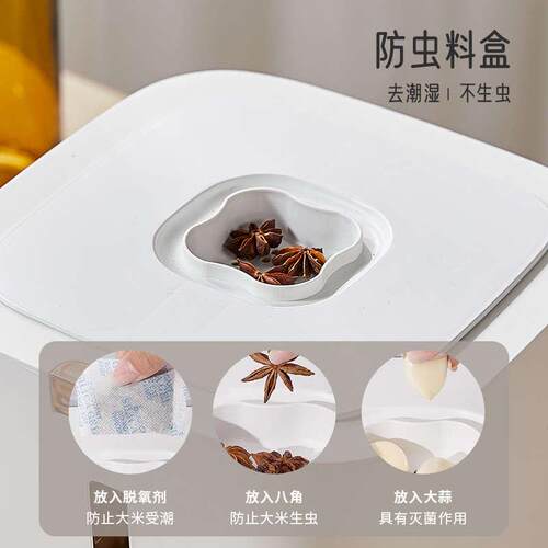 卡罗特米桶家用防虫防潮密封大米收纳盒食品级米缸面粉罐储存容器
