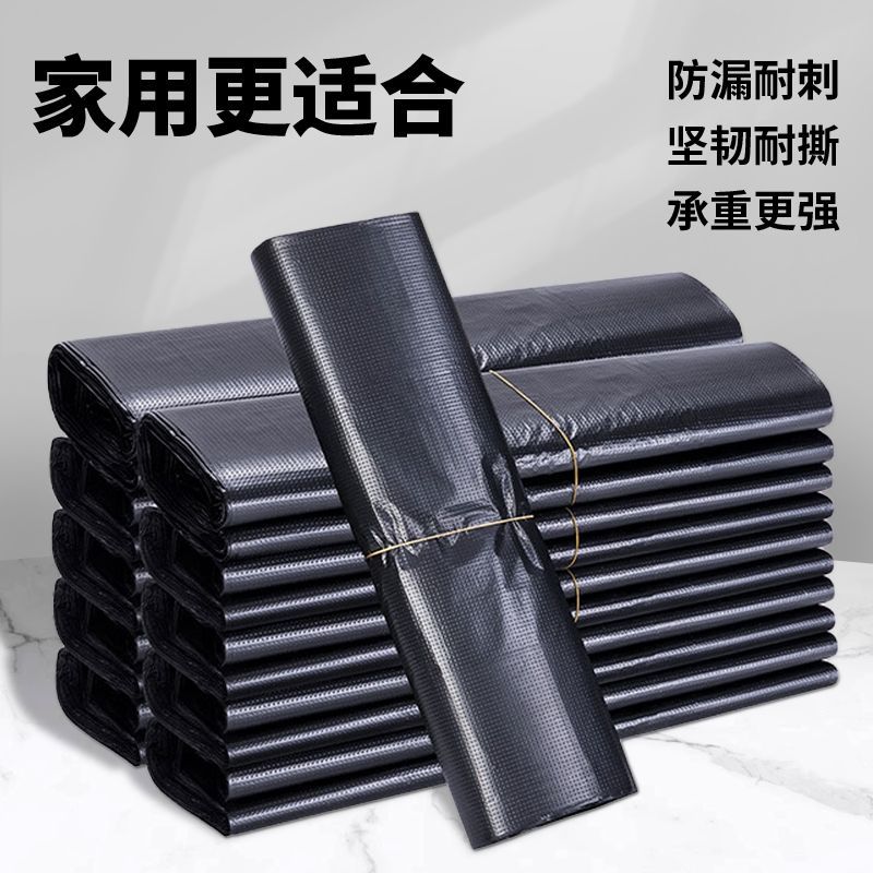 清仓黑色背心式耐撕垃圾袋收纳袋