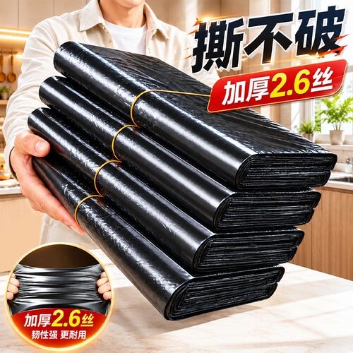 加厚韧性强背心式塑料手提袋耐用