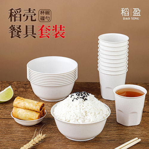 稻盈一次性稻壳餐具加厚加硬