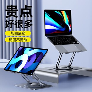 精品笔记本电脑支架托架悬空增高散热架桌面支撑架手提游戏本架子