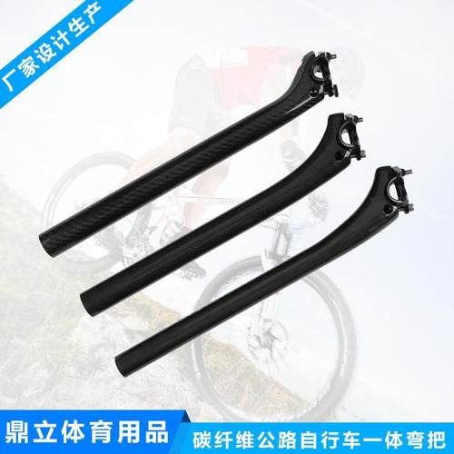 全碳纤维山地公路自行车3K/12/UD座管坐杆后飘坐管座杆骑行配件