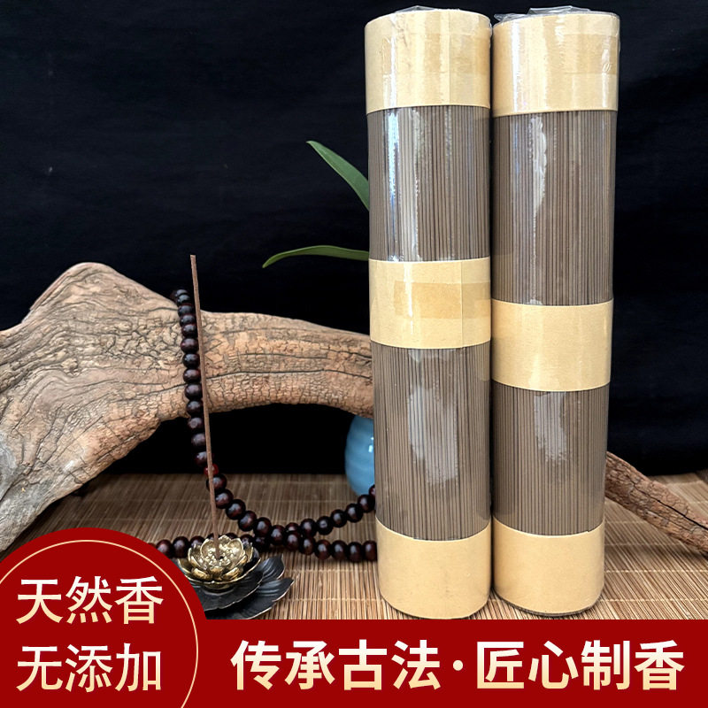 沉香线香厂家批发海南虫漏越南芽庄奇楠沉香室内家用熏香简装公斤