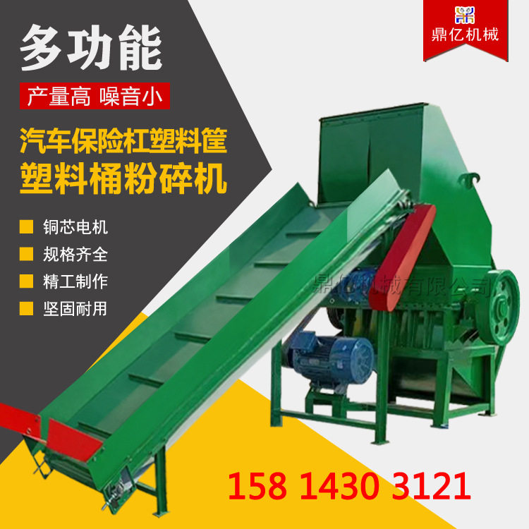 河北60破碎机80破碎机 深圳塑料筐塑料桶破碎机 惠州破碎机粉碎机