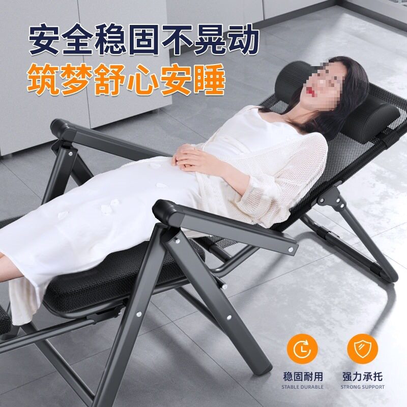 躺椅办公椅久坐电脑椅午休躺椅懒人靠背椅子折叠办公室座椅子
