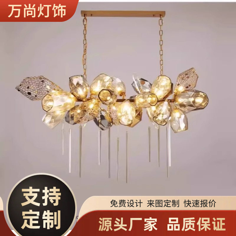北欧轻奢水晶餐厅玻璃吊灯