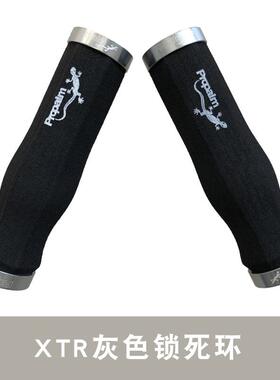 Propalm壁虎蜥蜴山地车握把公路自行车双边可锁死海绵把套907EP