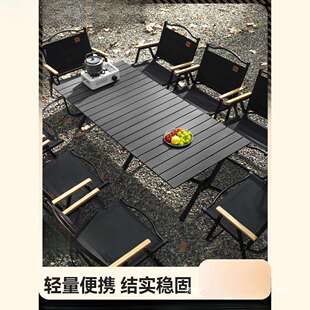 原始人露营桌椅户外折叠桌子蛋卷桌便携野餐装备用品椅子套装一体