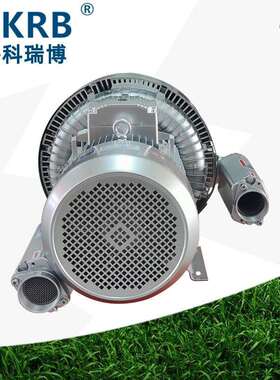 2RB820H47双段15KW漩涡式气泵吸料风机吸粮食吸大豆真空泵气环泵