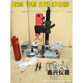 15型多功能电动混凝土钻孔取芯机电动公路钻孔机