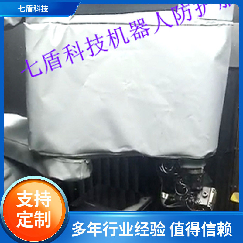 大族E15涂装机器人防护服玻璃板高弹性防静电热吹风
