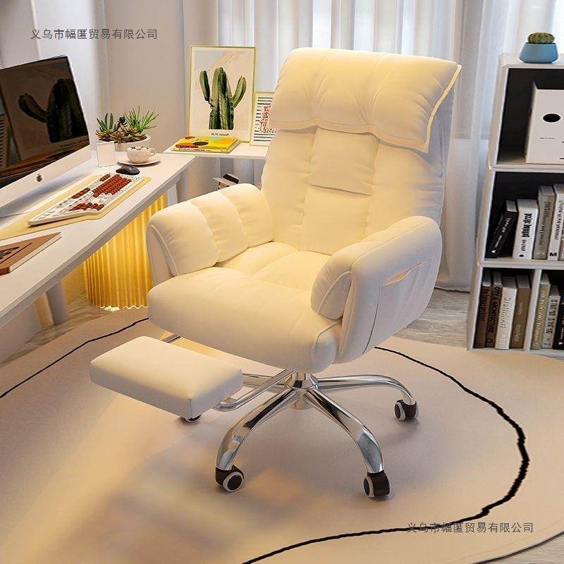 电脑椅子家用办公靠背懒人沙发椅卧室可躺人体工学座椅舒适电竞椅