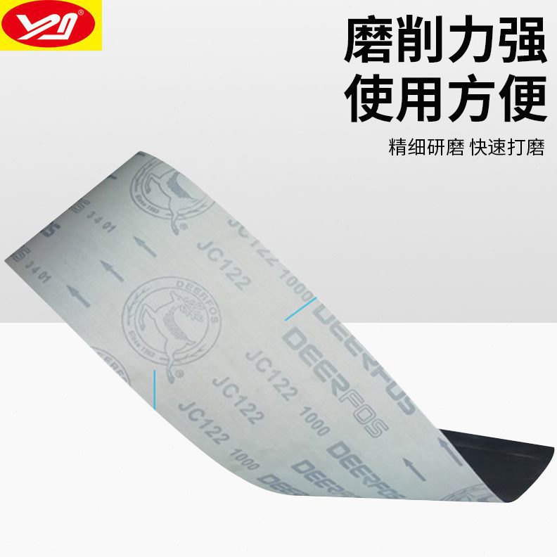 鹿牌砂布卷10公分*100米打磨