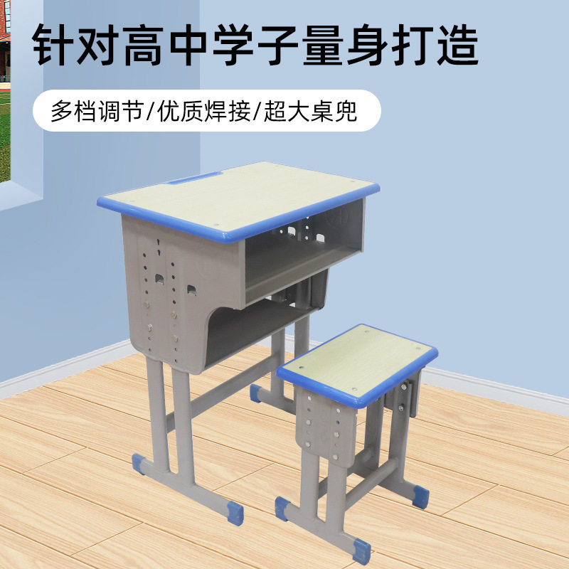 可升降单人中小学生课桌椅批发