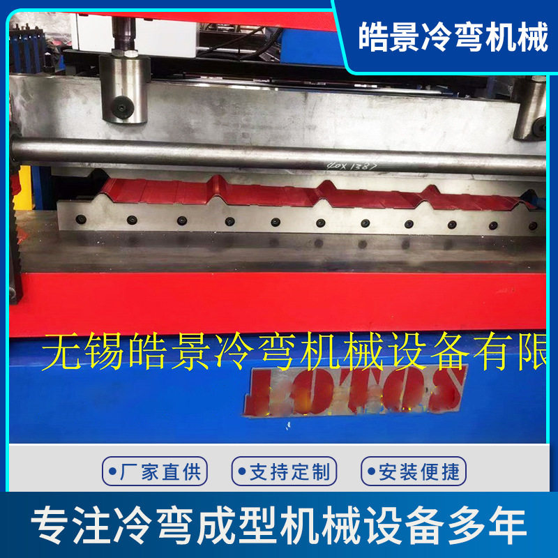 厂家供应840单板彩钢压瓦机 辊压成型设备全自动压瓦成型机械设备