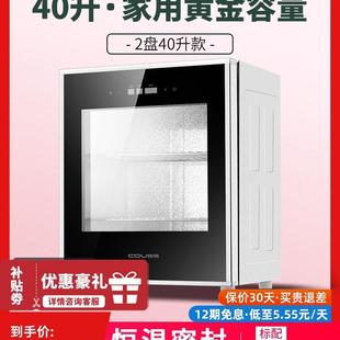 卡士CF340C发酵箱酸奶机家用小型发面机恒温面包醒发箱110V 包邮