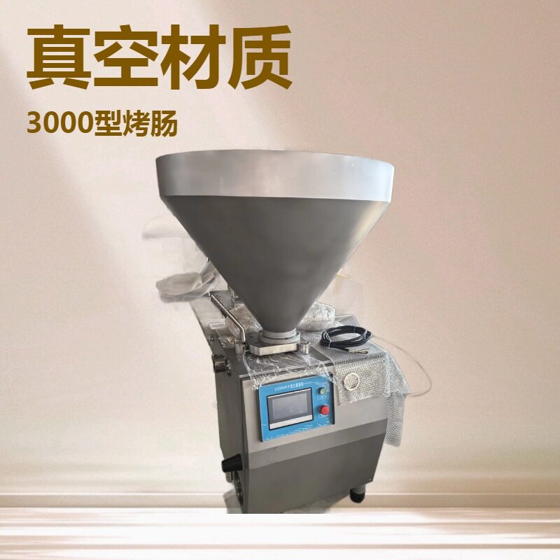 小型叶片式真空定量灌肠机
