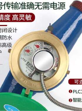 螺纹LXSGY-25E干簧管脉冲水表光电式远传水表口径DN15-DN300