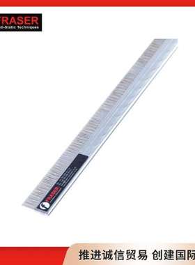 Fraser 660静电排刷