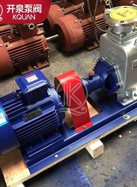 CYZ-A卧式自吸式离心管道油泵油库油罐车卸油泵移动式防爆自吸泵