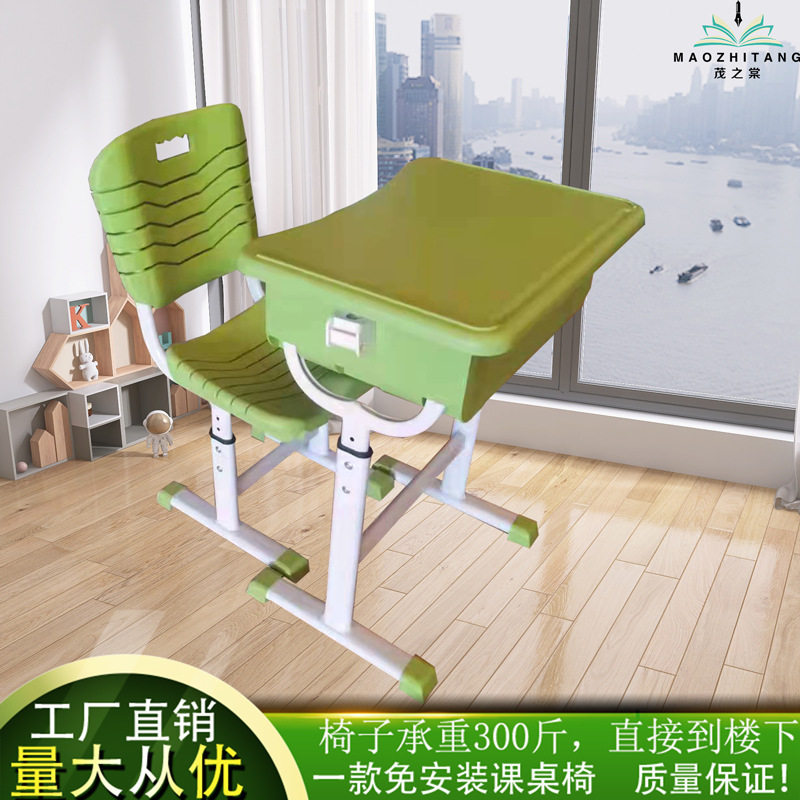 塑钢学生课桌椅厂家直销批发