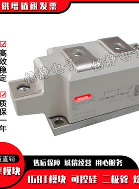 SKKT280/18E/12E/16E现货SKKT280/20EH4可控硅SKKT280/22EH4