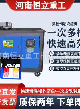 钢筋弯箍机GF20型数控弯箍机220v/380v钢筋打箍机钢筋折弯机
