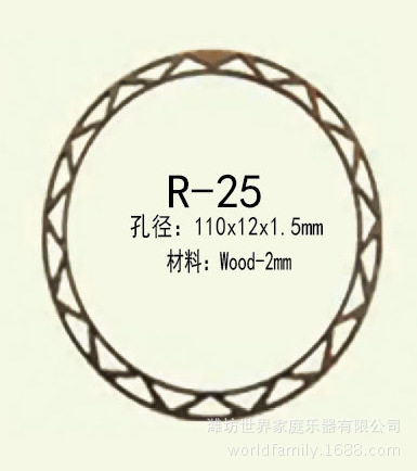 吉他音孔圈贝壳镶嵌贝壳工艺品鲍鱼贝珍珠贝亚克力