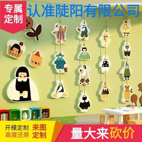 草间弥生幼儿园墙面装饰环创主题成品材料布置教画室氛围美术楼梯