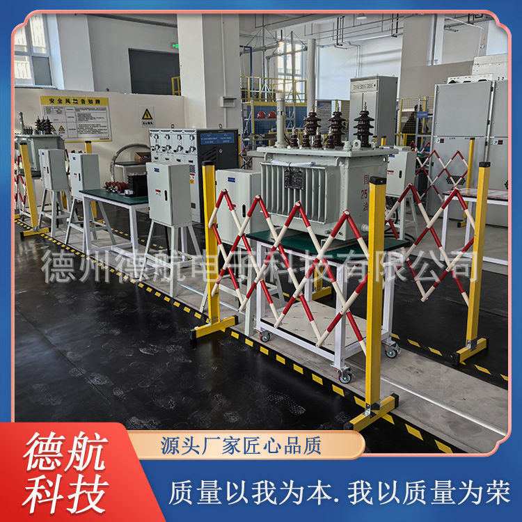 新三项电力电缆继电保护实训设备