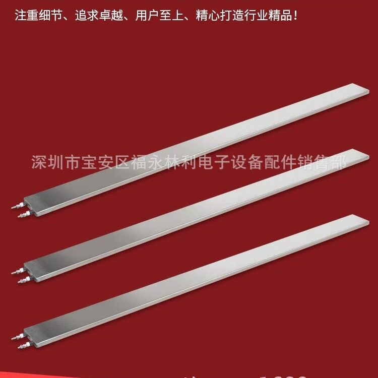 劲拓波峰焊发热板890mm批发零售
