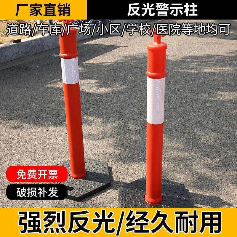 镀锌钢管警示柱子防撞柱交通桩道口固定路障柱反光立柱警示桩