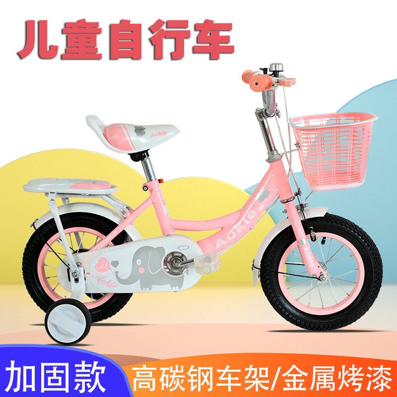 现货批发儿童自行车2-9岁公主单车男女孩脚踏车12-18寸轻便童车
