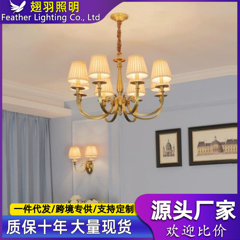 美式简约客厅吊灯卧室复古全