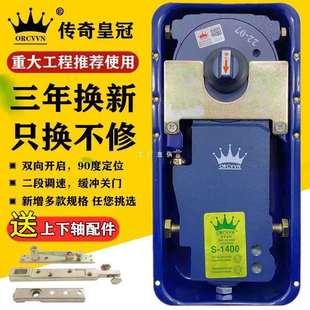 6E3X玻璃门地弹簧220B818322重型地簧无框门有框门木门地弹璜通