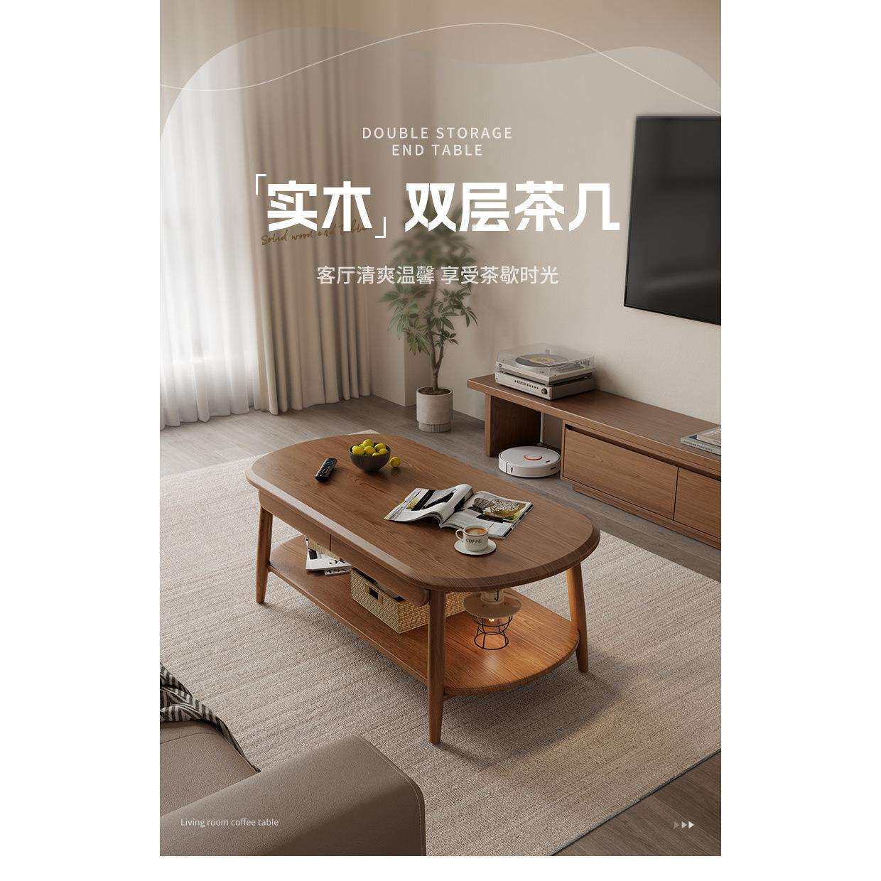 实木茶几小户型客厅家用小茶几现代简约矮桌子中古风茶台茶桌