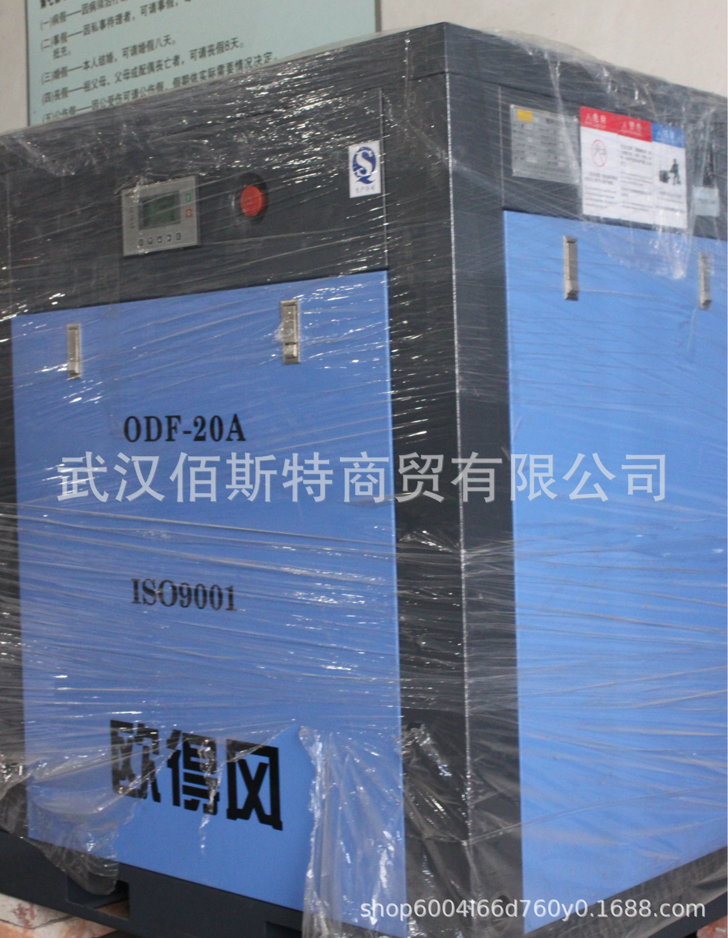30P-100P螺杆空压机纺织塑料用
